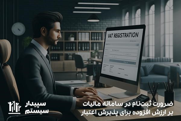 شرایط دریافت اعتبار مالیاتی و عدم مشمولیت