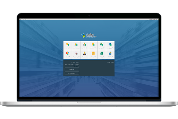 نرم افزار حسابداری فروشگاهی دشت همکاران سیستم
